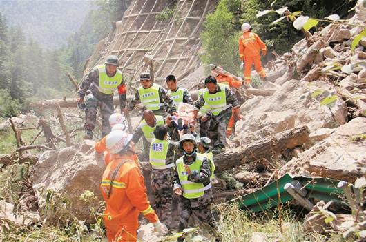 九寨地震最新消息-九寨地震最新动态