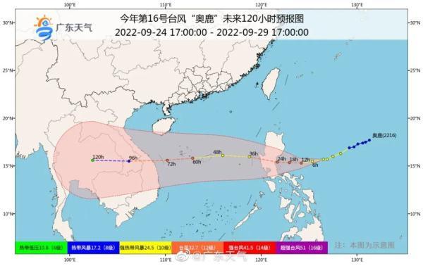 奥鹿台风最新路径｜“奥鹿台风最新动向追踪”