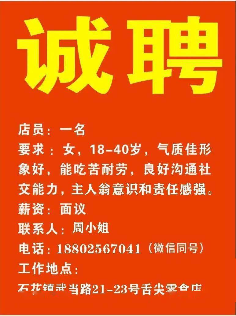 厚街招聘网最新招聘｜厚街求职资讯速递