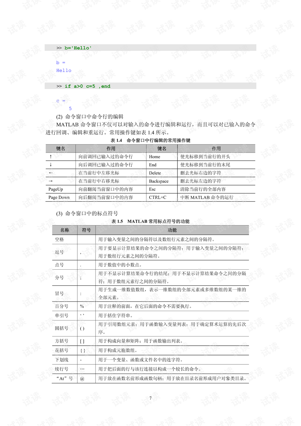 全新中文资源免费观影指南