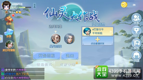 升级至iOS全新篇章，开启精彩无限新体验！