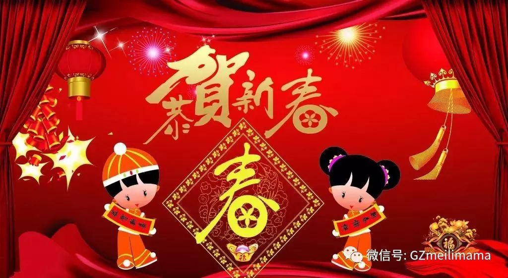 佳节欢颂，温馨祝福新篇