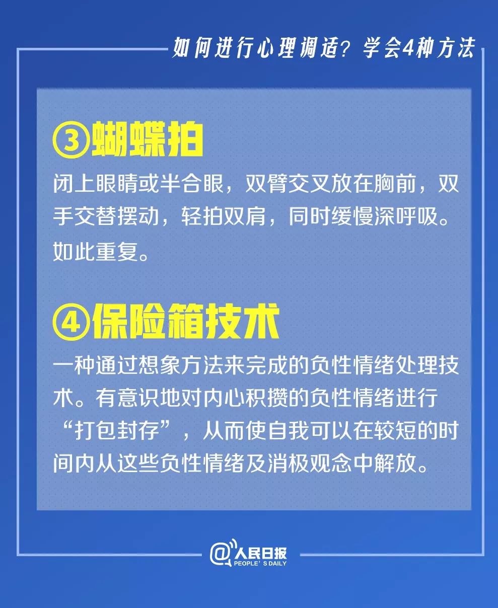 河南再添健康防线，新增新冠肺炎病例得到精准控制