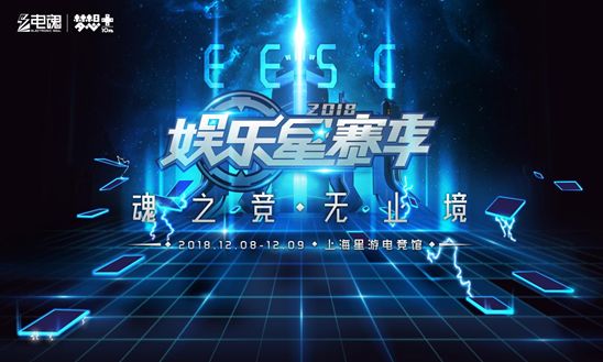 焕新登场，新三板新锐之星闪耀启航