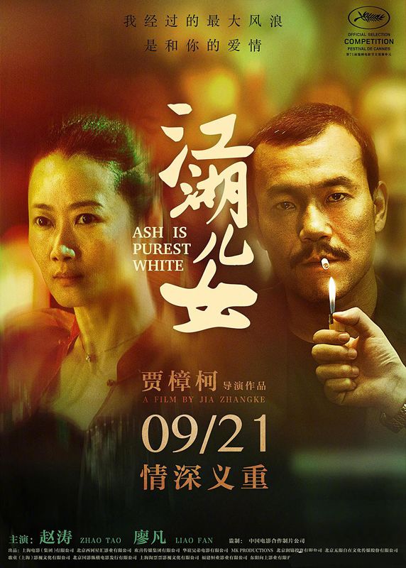 棋棋影坛新作，精彩电影即将上映