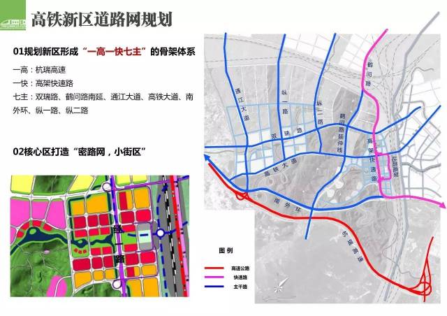 阜平王林口区域全新规划设计图揭秘